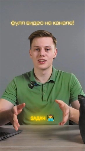 Everything about RECURSIONS is already on the channel‼️#shorts #programming #it #algorithming