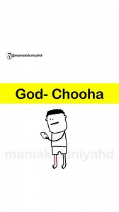 1.1M views · 10K reactions | Choo…hahahaha #funny #misheardlyrics #bensoneboone #beautifulthings #maniakiduniya #trending #music #doodle | Bollywood Classroom | Facebook