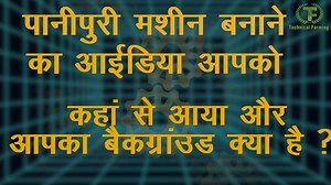 Technical Farming on Reels