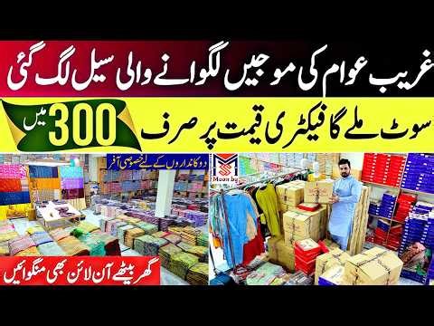 New Lawn Sale 2026 // Kapda Wholesale Market Pakistan // Moonbyss wholesale fabric