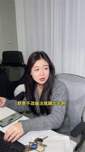 This boss is just a loser...#Daily routine at work#Female boss#Funny video#Read to the end