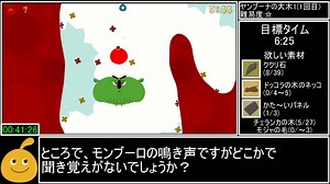 LocoRoco2(リマスター版)裏ボス撃破RTA 4時間37分26秒 part2/7