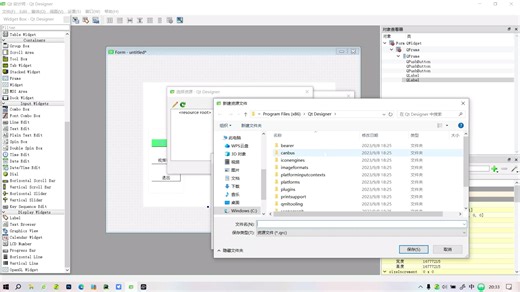 如何基于pyqt5快速制作一个识别系统的ui界面