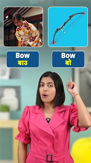 7 Most Confusing Homograph Pairs in English 🤯, Learn English Vocabulary, English Connection #shorts