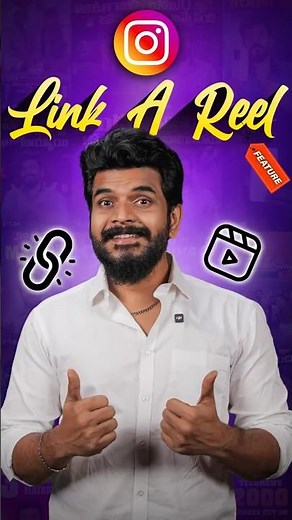 ఒకదానికి ఇంకోటి 🔗Link 🔗చేసుకోండి 🤪😜|| #linkReels #Reels #InstagramReelsLinking #Viral #Trending #Fun
