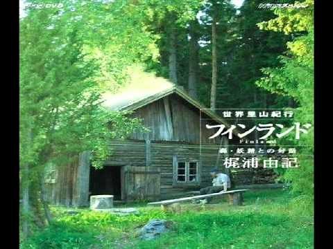 Sekai Satoyama Kikou-Where Every Life Is Beautiful