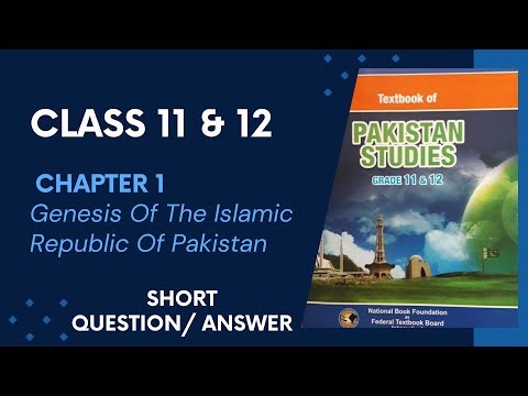 Class 12 | Pakistan Studies in English | Chapter 1 | Short Question Answer | NBF