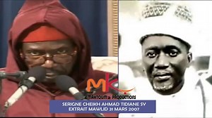 29 Mars Hommage à Mame Elhadji Mansour Sy ibn Cheikh Al Hajj Malick Sy | Serigne Cheikh Ahmed Tidiane Sy "AL MAKTOUM"