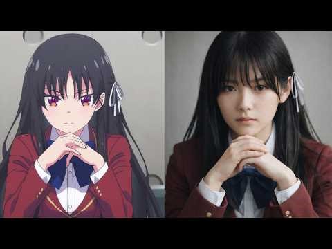 These Class Room Of The Elite Characters Look TOO Realistic 😲