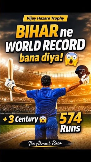 बिहार ने क्रिकेट इतिहास रच दिया 😱 | 574 रन | 3 शतक | World Record