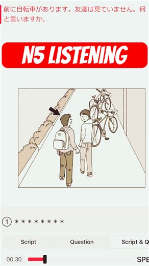 2026 n5 Listening test #n5 #listeningshorts #minnanonihongolistening