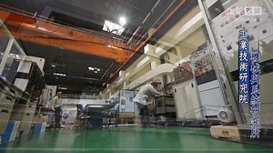 宝岛179生物科技 工研院 力大生技共同研发奈米化中草药生发液(发旺旺)