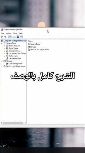 طريقة ايقاف تحديثات ويندوز للمبتداين #windows #tech #اكسبلور #computer #حل #شرح #برامج
