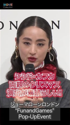 Shishido Kavka's parents' Christmas decorations from his childhood are so beautiful #ShishidoKavk...