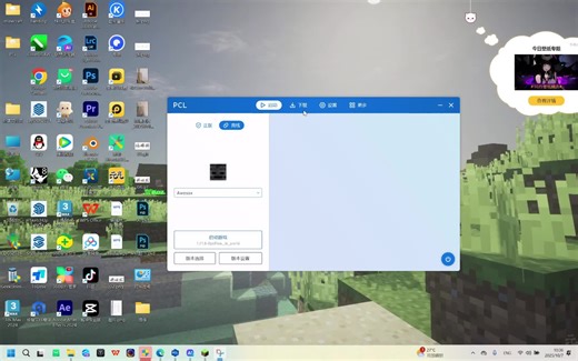 最早我的世界第一代