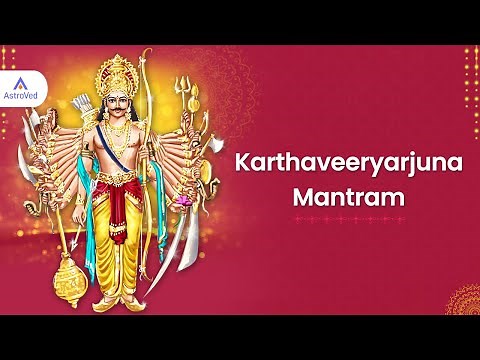 Karthaveeryarjuna Mantram | Kartavirya Arjuna Stotram