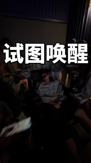 苹果耳机降噪最好的宣传…… #omg你吓到我啦 #小黄人 #降噪耳机 #电影