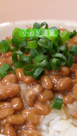 たまご醤油たれ好きの皆さま、お待たせしました✨たまご醤油たれ納豆と、新商品の「金のつぶ® たれだけたっぷり！たまご醤油たれ」を使って、夢のたれ増し増し納豆ご飯が楽しめます🤤❤ 【材料1人分】 ご飯 茶碗１杯 金のつぶ® たれたっぷり！たまご醤油たれ １パック 金のつぶ® たれだけたっぷり！たまご醤油たれ 小さじ２ 小ねぎ （小口切り）適量 きざみのり 適量 【作り方】 ①納豆は添付のたれと「金のつぶ® たれだけたっぷり！たまご醤油たれ」を入れてよく混ぜる。 ②ご飯の上に①をかけ、小ねぎ、きざみのりをのせる。 #TikTokレシピ #簡単レシピ #時短レシピ #納豆レシピ #納豆 #納豆ご飯 #一品レシピ #アレンジレシピ #飯テロ #金のつぶ #たまご醤油たれ #ミツカン #たれだけたっぷり
