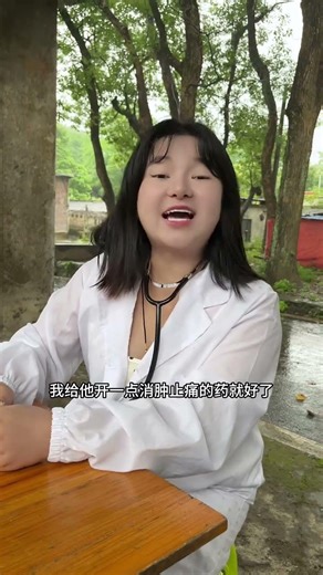 #Like Degree Incentive Program#funny#rural#comedy