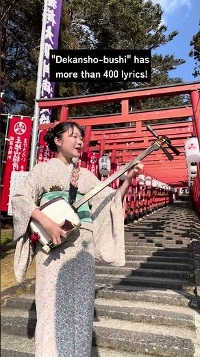 Traditional Japanese Folk Song「Dekansho-Bushi」