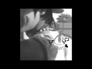جمعه العتاك طن ياوطن فصله ريمكس Dj ALNouRi