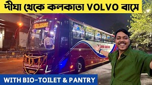 Digha To kolkata Bus Journey | 9600 Volvo Bus | Raipur Cruiser Bus | With Bio-Toilet & Pantry | | Vagabond Rakesh