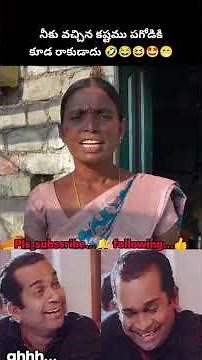 Like a snake...😂🤣😆🤩😁#trendingshorts #viralshorts #funny