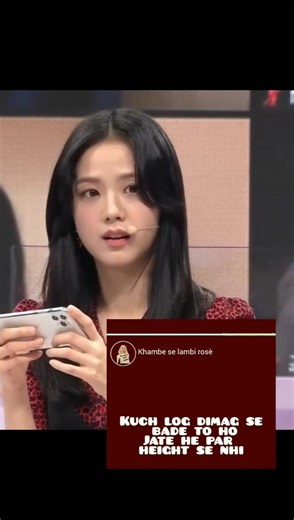 khambe se lambi rosè😂😂#shorts #relatable #100kplusviews #funny #viral