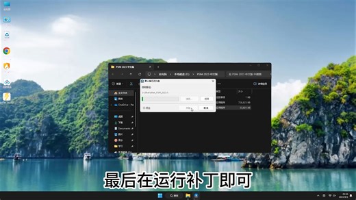 新手不求人PSIM 2023 中文版安装技巧，2分钟学会PSIM 2023 中文版最新教程