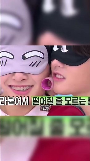 When personal space disappears 😳🤣 #skz #felix #leeknow #skzconcert #skzedit #skzfunny