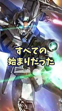 The simplest and most unassuming, yet powerful! A guide to the Duel Gundam #GundamSEED #Explanati...