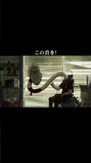 「な、生首が…しゃべった?!」 from 『ドロヘドロ Season2』第3話（魔の15）