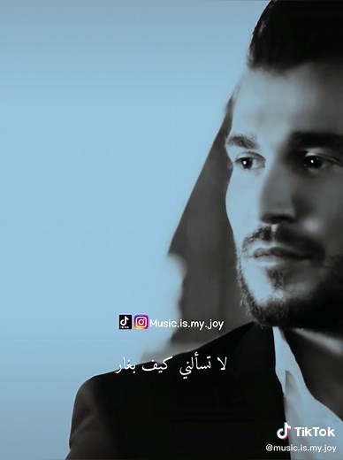 ❤️🎵 لا تسألني كيف بغار#georges_el_rassi #جورج_الراسي#الحب_المجنون #الحب #لبنان #بيروت ❤_______________#music_is_my_joy