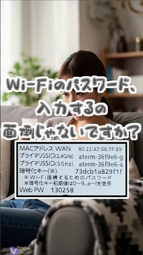 How to share Wi-Fi in seconds using a QR code! #sharing #android #Wi-fi #easy