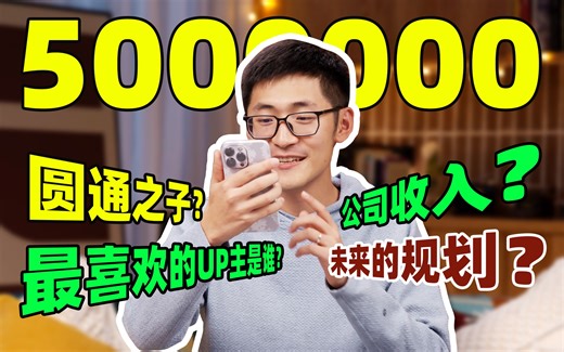 首次回应！网传“圆通之子”是真的吗？500w粉能女装吗？