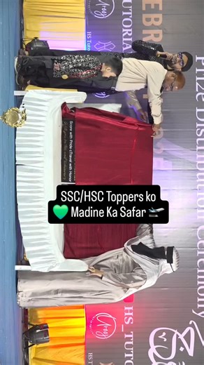 HS Tutorials on Instagram: "An Umrah Trip for the student who scores 95% and above! Because true success deserves a soulful reward. Strive. Succeed. And now — get ready for Umrah!" --- #UmrahForTopper #HSRewardsExcellence #StriveFor95 #HSMotivation #Urooj2025 #DreamBigAchieveBigger #StudentSuccess #UmrahInspiration #HSUmrahReward #TopperGoals #UniqueReward #ProudMoment #hajj #umrah #hajj2025 #madina"