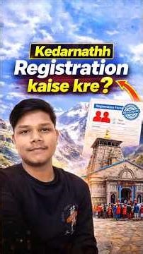 Kedarnath Registration Kaise Kare Online 🛕📲 | Char Dham Yatra 2026 | Full Process Guide #uttarakhand