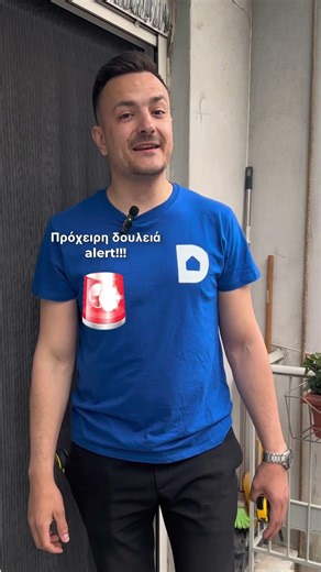 3 Red Flags ενός μάστορα σε εγκατάσταση σίτας