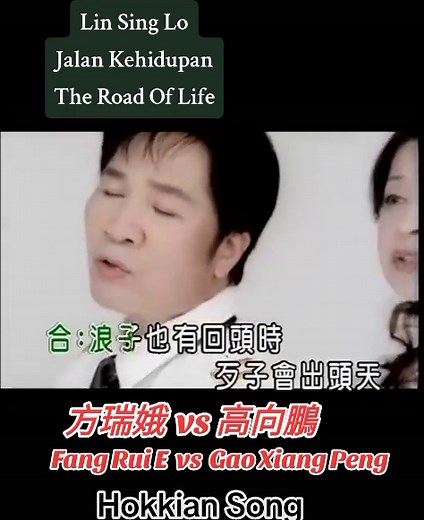 Best Hokkien Classic Songs Compilation - Enjoy The Road Of Life