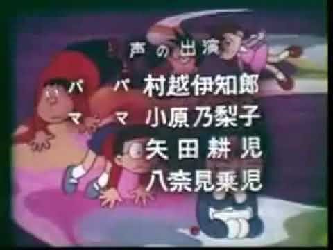小叮噹片尾曲(1973) Doraemon 1973 ending