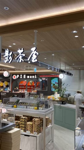 ゴールデンウィークのおでかけ前後に🎏新横浜駅直結だからラクラク。ケーキ🍰・プリン・焼き菓子の手土産も、新幹線のお弁当も、横浜みやげも。2階・3階「ぐるめの森」にぜんぶ集結✨迷わず買えて、すぐ出発できるのがうれしい。ぜひ、お立ち寄りください！https://t.co/HwkplG6CFz#新横浜駅#キュービックプラザ新横浜#ケーキ#手土産#スイーツ#駅弁#ゴールデンウィーク#横浜みやげ#子供の日