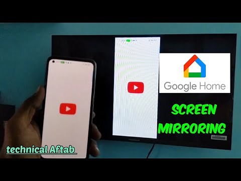 How to connect mobile phone to Smart tv with Google home Aap Screen mirroring Or Screen cast