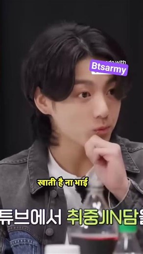 bts eating food #diet #fun #bts💜#challenge