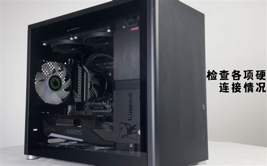 GAMEMAX火种开箱装机视频水冷装机