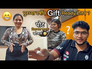 बॉबीला गिफ्ट नक्कीच आवडलं असेन 😍 तुमचं काय मत आहे ? Birthday चा दुसरा दिवस आणि गेलो अलिबाग Coco कडे