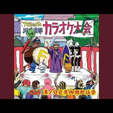 ウェザースリーのテーマ
