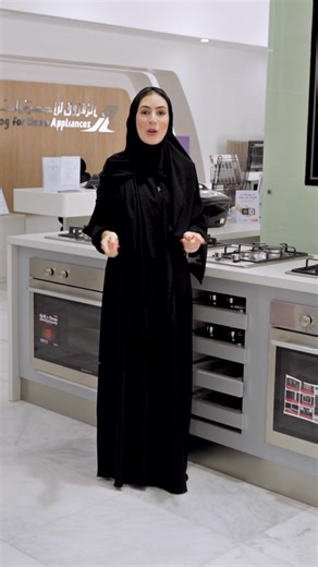 مع جليم غاز من الزقزوق للأجهزة المنزلية… الجودة الإيطالية تبدأ من أول لمسة 🇮🇹✨ متانة عالية، دقة في الأداء، وتفاصيل مصممة لتعيش معكم وتتوارثها الأجيال 🕰️💪 واليوم تقدرون تستفيدون من عروض الزقزوق الخاصة على مواقد جليم جاز، وفوقها تقدرون تطلبونه أونلاين وتدفعون بأقساط مريحة تناسب احتياجكم 🛒💳 سواء للمطبخ الجديد أو لتطوير مطبخكم الحالي… جليم جاز يعطيكم أداء يعتمد عليه كل يوم 🔥🍳 اطلبوه الآن واستمتعوا بالجودة اللي تدوم ✨🏠 With Glem Gas from Zagzoog Home Appliances… Italian quality starts from t