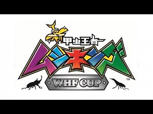 新甲虫王者ムシキングWHFカップ 6/26