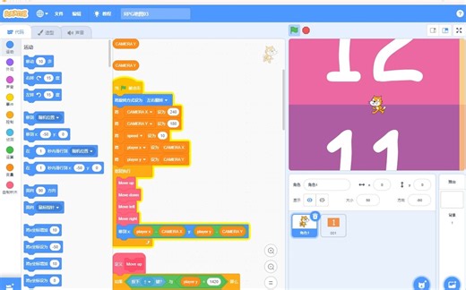 Scratch编程-RPG游戏滑动地图大地图练习