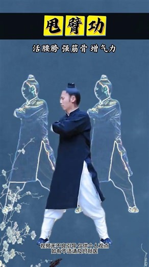 Unveiling the Timeless Power of Ancient Exercise Techniques